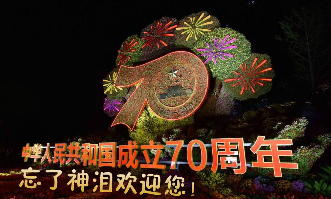 10.1����_meitu_1.jpg